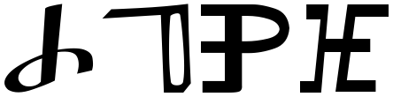 Hope ↔ Help